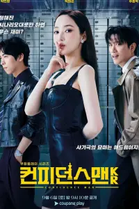 Аферисты по-корейски онлайн